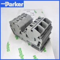 WAGO original German Wanko 285-635 two-wire spring terminal block 125A gray 35mm Square