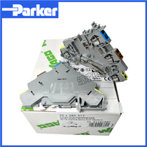 WAGO Germany Wancan original 280-577 sensor dedicated terminal with ground connection