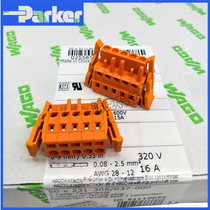 German WAGO Universal 5-pole hole connector 231-305 037-000 terminal block 5p MCS