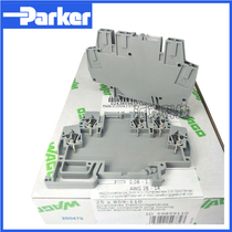 WAGO German Wanco 859-110 relay rail housing module is used to install electronic component terminals