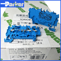 WAGO original German Wanko three-wire spring terminal 2001-1304 Blue 1 5 square