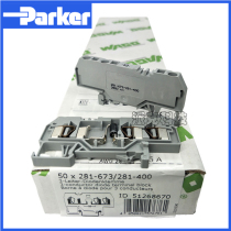 Original German Waco WAGO three-wire with diode spring terminal block 281-673 281-400