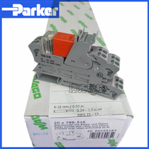 Original German Waco WAGO plug-in small relay 788-516 module spring terminal