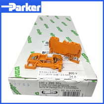 Original WAGO German Waco 280-902 spring cage terminal block orange 2 5 square mm