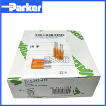 WAGO original German Wancan 282-432 insulated jumper current transformer two-position short