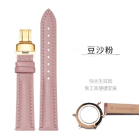 Bean Paste Розовый Золотой Snaps