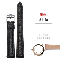 Черная серебряная пряжка