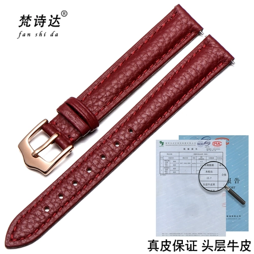 Casio, tissot, ремешок для часов, женские часы, из натуральной кожи