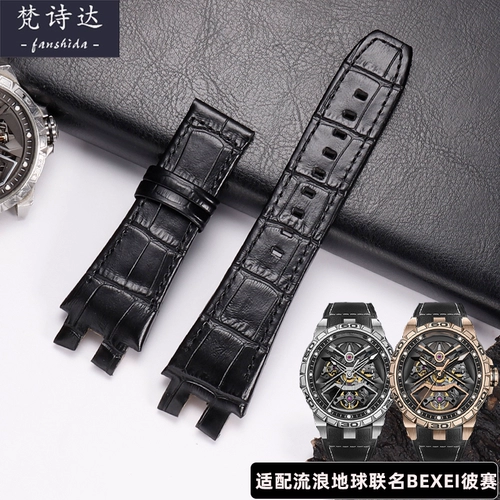 梵诗达 Ремешок для часов, сменные аксессуары, серебро 9091 пробы, из натуральной кожи