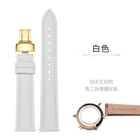 Белая золотая пряжка