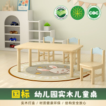 Kindergarten nursery table solid wood childrens table and chair toy baby early education learning desk handmade nursery writing desk