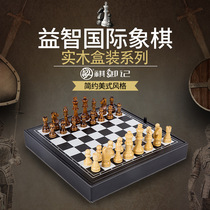 High-grade solid wood chess lotus wood chess pieces black and white leather storage chessboard Hobby collection gift living room ornaments