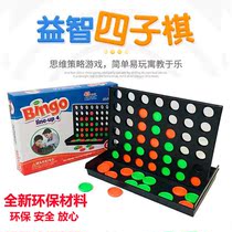 Childrens puzzle Vertical chess backgammon game Three-dimensional chess Parent-child table game connect 4