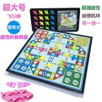 Childrens three-dimensional plane chess Magnetic folding portable flying chess Large primary school childrens chess puzzle parent-child toys