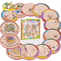 Wooden parent-child multi-function game board checkers flying chess Colosseum large puzzle eighteen-in-one chess toy