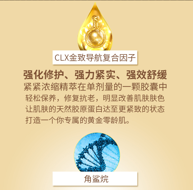 Serum dưỡng da mặt Elizabeth Arden 28ml Cho 14 viên nang Tổng cộng 74 viên serum ốc sên some by mi
