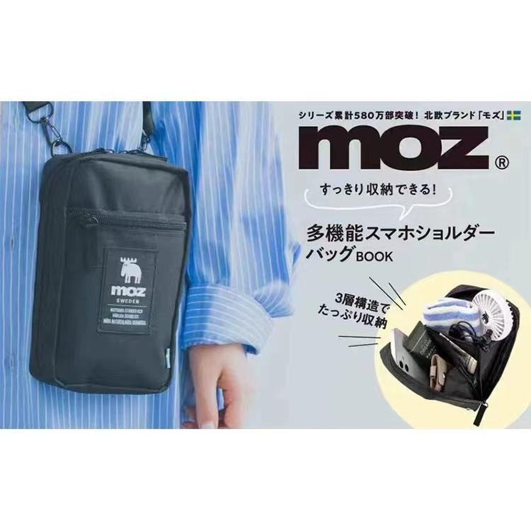 Japanese Magazine Supplement Single-Shoulder Crossbody Bag Moz Deer Multi-Functional Fashion Versatile Small Square Bag Phone Bag Crossbody Bag
