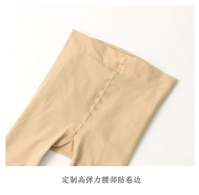 Quần legging màu da nhạt cộng với quần nhung dày, vớ vớ nữ chất béo mm cộng với phân bón ấm áp XL quần tất bầu