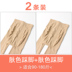 vớ dày vừa jumpsuits phụ nữ mùa xuân và mùa thu chân mặc đáy eo cao bụng trần thậm chí pantyhose chất béo mm màu thịt tăng duyên dáng. 