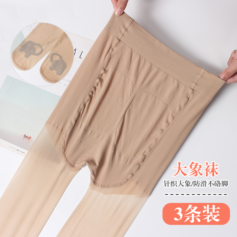 3-Pack of Flesh-Colored Plus-Size Ultra-Thin Pineapple-Patterned Stockings for Women, Anti-Snag, Can Be Cut to Any Length, Bare-Leg Effect 3-Pack of Flesh-Colored Plus-Size Ultra-Thin Pineapple-Patterned Stockings for Women, Anti-Snag, Can Be Cut to Any Length, Bare-Leg Effect