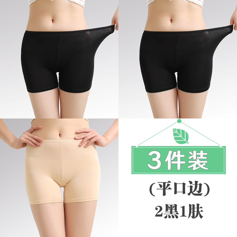 Xà cạp mỏng quần an toàn chống ánh sáng mm chất béo làm tăng womens đang mùa hè quần lót ren ba điểm quần bảo hiểm quần quần short.