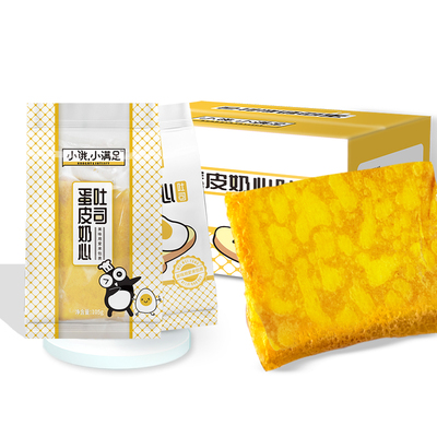 【宏途爆款】蛋皮奶心吐司面包点心420g