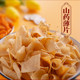 Hongtu yam thin slices, crispy chips, casual drama-watching, outing, office multi-flavor snacks, gourmet snacks for hunger relief