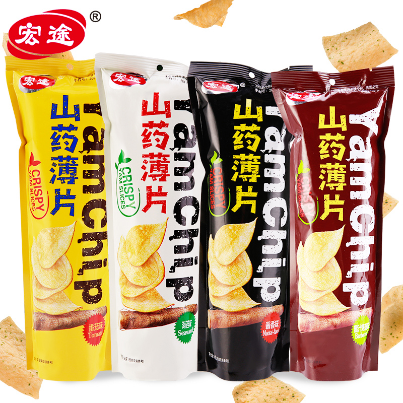 34.80元包邮宏途山药薄片脆片膨化食品网红休闲零食怀旧小吃散装大礼包90g*6