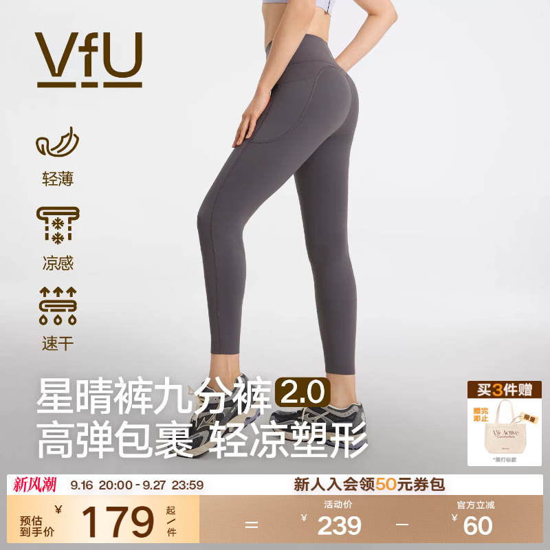 Vfu Cool Star Pants Yoga Pants Women's 2026 New Sports Fitness High Waist Hip-Lifting Pilates Training Wear Summer Vfu Cool Star Pants Yoga Pants Women's 2026 New Sports Fitness High Waist Hip-Lifting Pilates Training Wear Summer