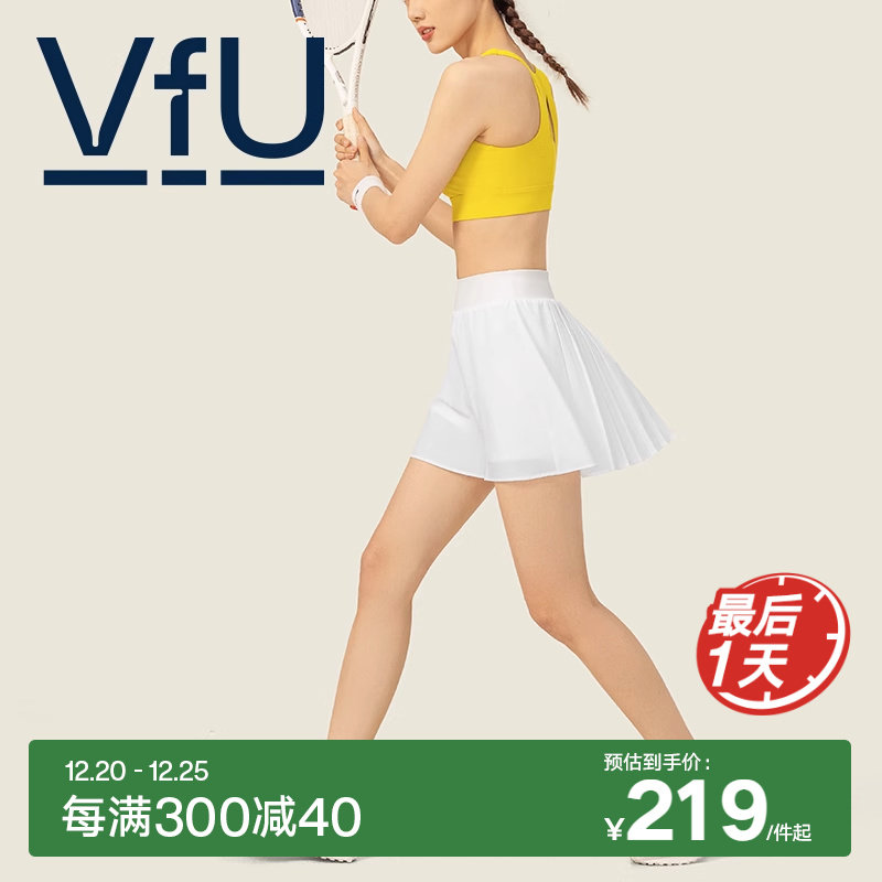 VfU sports short skirts women fake two anti-light anti-embarrassment fitness running tennis badminton 100 pleats small white dress N-Taobao