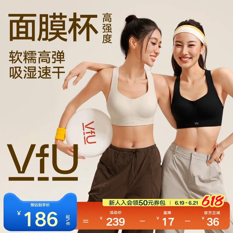 Vfu Mask Cup High-Intensity Sports Bra with Beautiful Back Design, Quick-Drying Vest, Push-Up Running Fitness Bra Collection