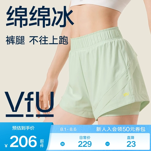 Спортивные быстросохнущие шорты, дышащие штаны, комплект, защитное белье, одежда для йоги, комбинезон, для бега