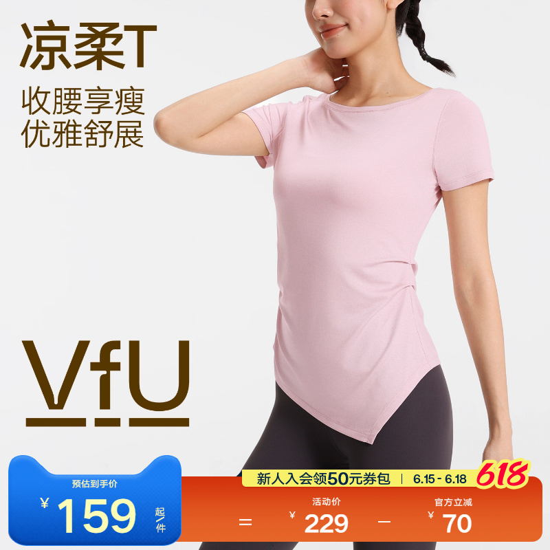 Vfu Yoga Short-Sleeved Top for Women, Quick-Drying Running Sportswear, Fitness Clothing, Pilates Commuting Slim Fit 2026 New Style