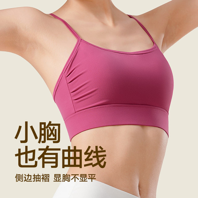 VfU kitten ears beautiful back sport bra women's shockproof Yoga ສາຍບາງໆ bra Fitness suspenders collection