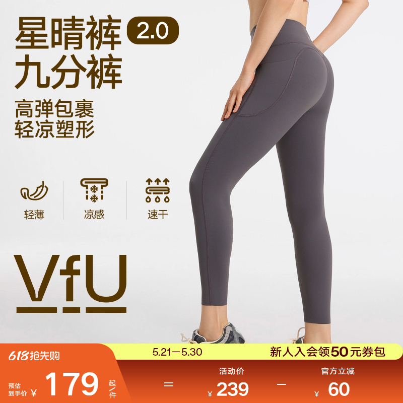 Vfu Cool Star Pants Yoga Pants Women's 2026 New Sports Fitness High Waist Hip-Lifting Pilates Training Wear Summer Vfu Cool Star Pants Yoga Pants Women's 2026 New Sports Fitness High Waist Hip-Lifting Pilates Training Wear Summer