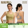 Товары от VFU官方旗舰店