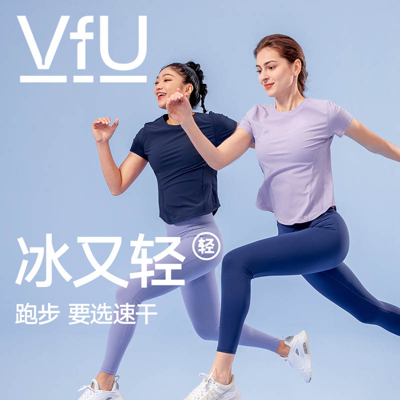 VfU sunscreen dry sports blouses women fitness wear short sleeve yoga gown running t-shirt summer cool senses morning running hood-Taobao