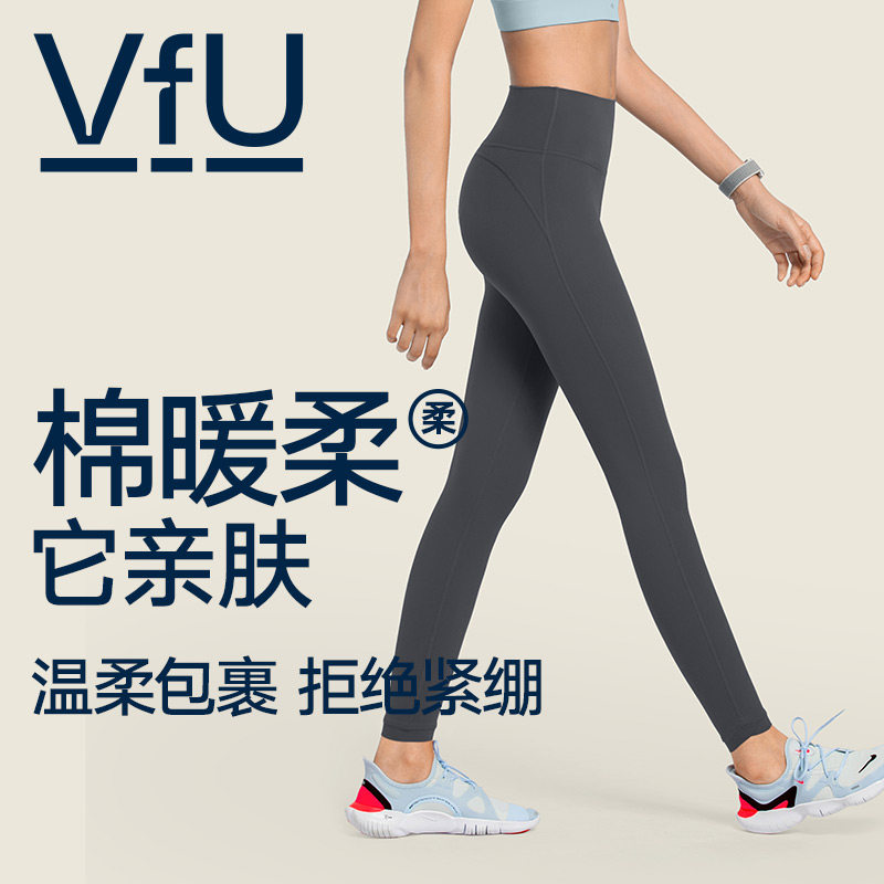 VfU nude yoga pants women wear high waist hips running sports fitness yoga clothes warm leggings summer