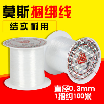 Aquarium grass tank water grass lashing Fish line tied Moss MOSS Transparent tied grass line Moss line Aquarium nylon