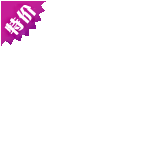 Câble extension USB - Ref 434768 Image 20