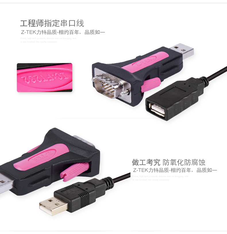 Hub USB - Ref 366030 Image 14