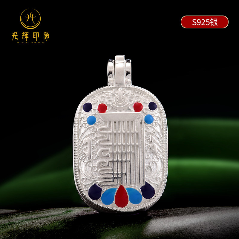 Tibetan Buddhist artifact S925 sterling silver Gawu box pendant cloisonne inlaid stone Nepalese craftsmanship relic Zigawu