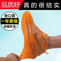 Rain shoe cover Mens and womens shoe cover Waterproof snow non-slip thickened wear-resistant adult rainy day waterproof rain boots Silicone shoe cover