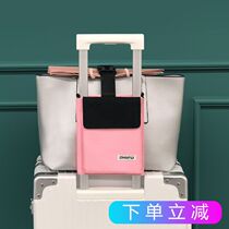 ZHIFU luggage fixing bag can be set trolley bag Travel storage bag Portable hand-in-hand hanging bag Luggage strap bag
