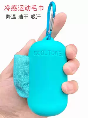 Portable folding creative microfiber ice feel outdoor sweat towel fitness running sports travel quick-drying towel small