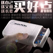 Portable small medicine box Sealed Japan portable one-week travel medicine pill box Large capacity medicine storage box