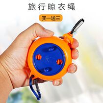 Outdoor portable clothesline Business trip hotel indoor free hole hanging clothes windproof sun quilt artifact Travel supplies