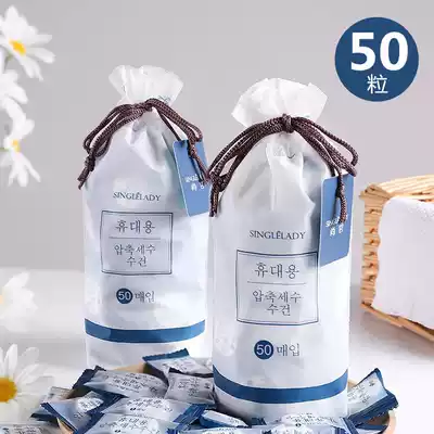 50 pieces of travel pure cotton disposable compressed face towel towel square towel facial towel thickened portable female travel supplies