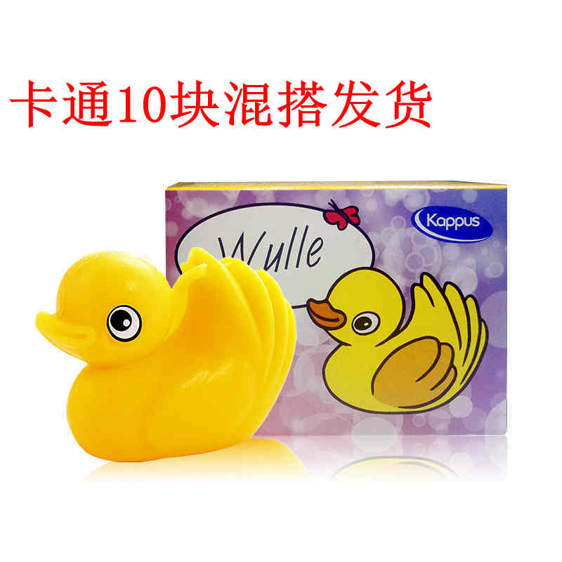 German ji Pepsi Cartoon Soap goat Pork Seal Cat Lion Bath Soap Children Soap Baby Body Soap x10 Block