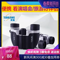 Cửa hàng chính thức của Sirius City Fox 10x22 ống nhòm độ nét cao xem tour du lịch di động - Kính viễn vọng / Kính / Kính ngoài trời các hãng ống nhòm nổi tiếng